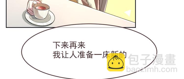 電競大神暗戀我 - 第40話(1/2) - 8