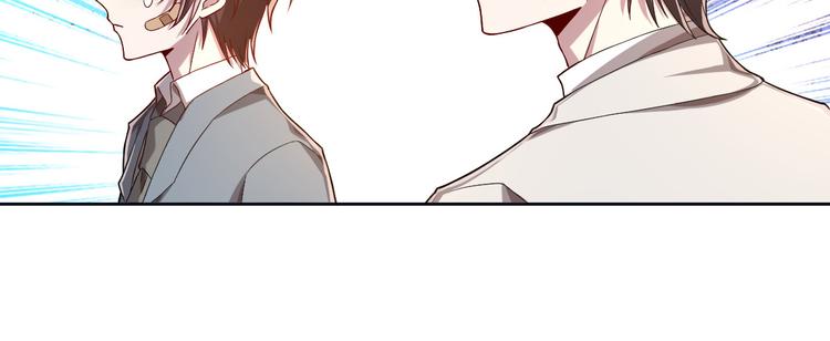 電競大神暗戀我 - 第40話(1/2) - 2