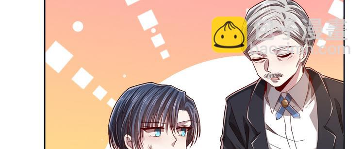 電競大神暗戀我 - 第40話(1/2) - 4