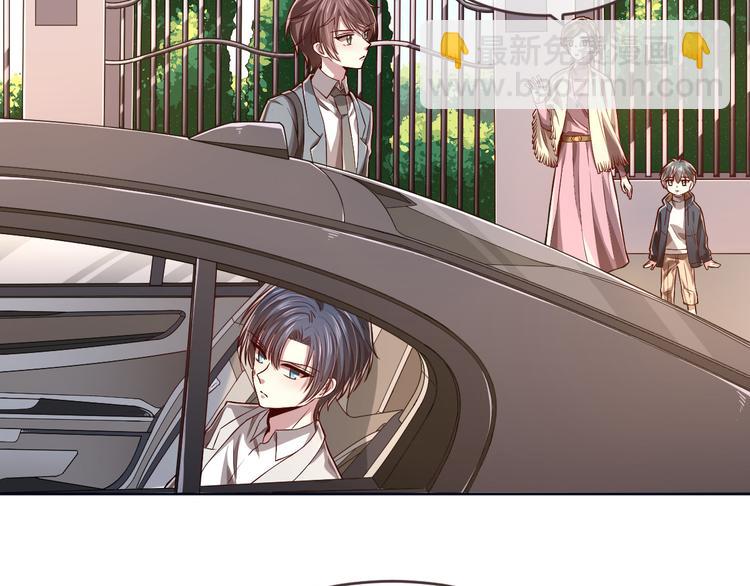 電競大神暗戀我 - 第40話(1/2) - 7