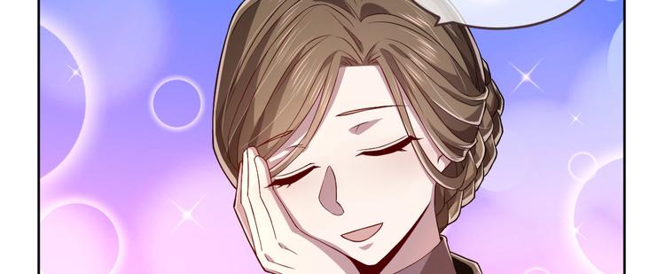 電競大神暗戀我 - 第40話(1/2) - 6