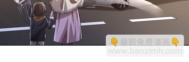 電競大神暗戀我 - 第40話(1/2) - 2