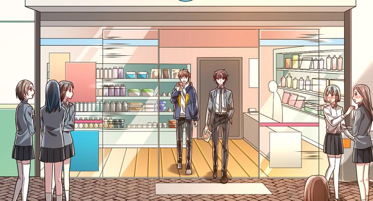 電競大神暗戀我 - 第40話(2/2) - 6