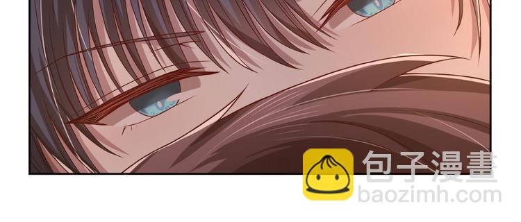 電競大神暗戀我 - 第40話(1/2) - 6