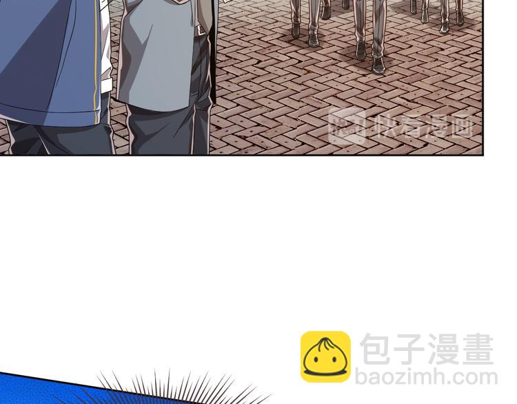 電競大神暗戀我 - 第40話(2/2) - 3