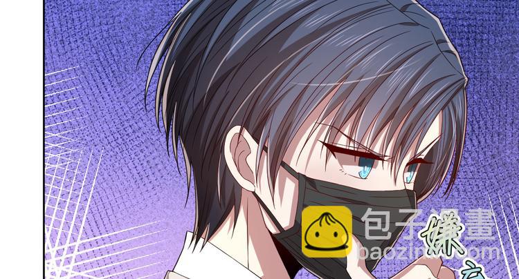 電競大神暗戀我 - 第40話(2/2) - 2