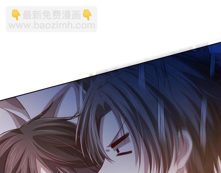 電競大神暗戀我 - 第40話(1/2) - 7