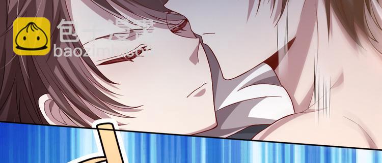 電競大神暗戀我 - 第40話(1/2) - 8