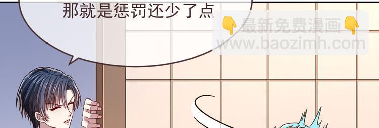 電競大神暗戀我 - 第42話(1/2) - 2