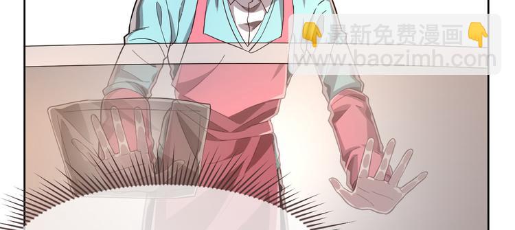 電競大神暗戀我 - 第42話(1/2) - 8