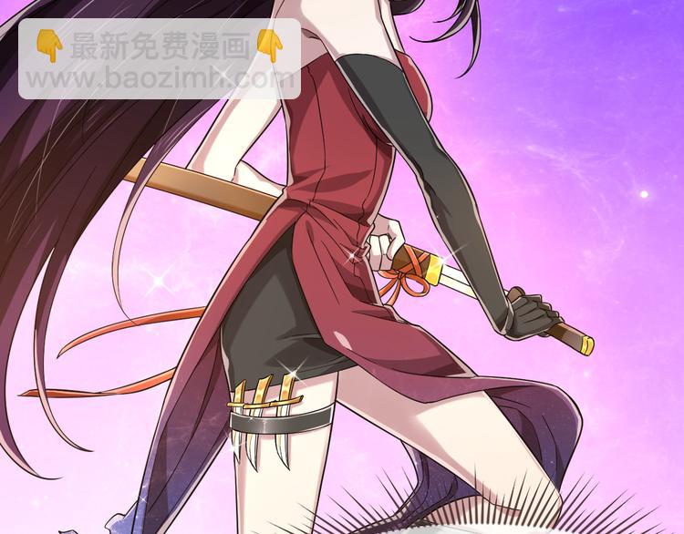 電競大神暗戀我 - 第42話(1/2) - 5