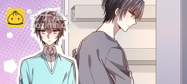 電競大神暗戀我 - 第42話(1/2) - 2