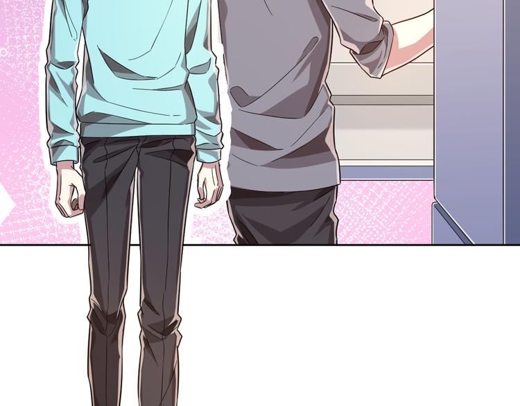 電競大神暗戀我 - 第42話(1/2) - 3