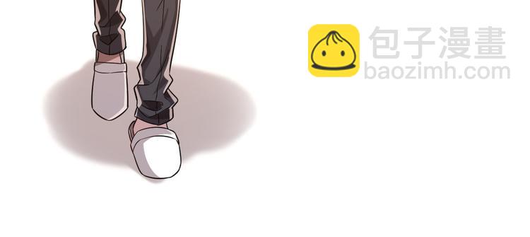 電競大神暗戀我 - 第42話(1/2) - 4