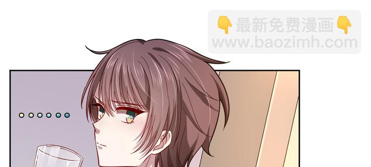 電競大神暗戀我 - 第42話(1/2) - 2