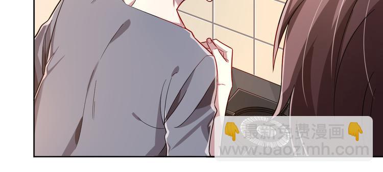 電競大神暗戀我 - 第42話(2/2) - 8