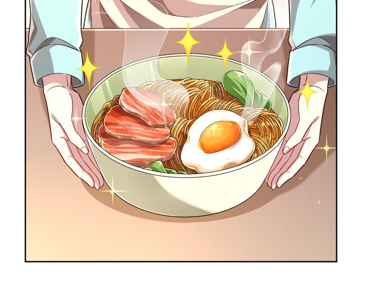 電競大神暗戀我 - 第42話(2/2) - 3