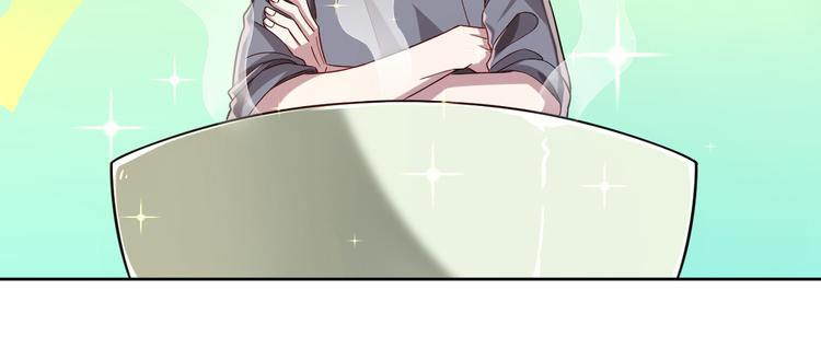 電競大神暗戀我 - 第42話(2/2) - 6