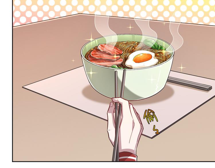 電競大神暗戀我 - 第42話(2/2) - 5