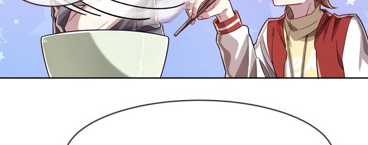 電競大神暗戀我 - 第42話(2/2) - 8