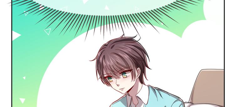 電競大神暗戀我 - 第42話(2/2) - 8