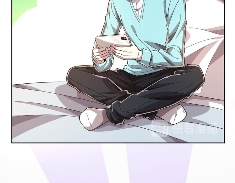 電競大神暗戀我 - 第42話(2/2) - 1