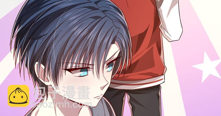 電競大神暗戀我 - 第42話(2/2) - 4