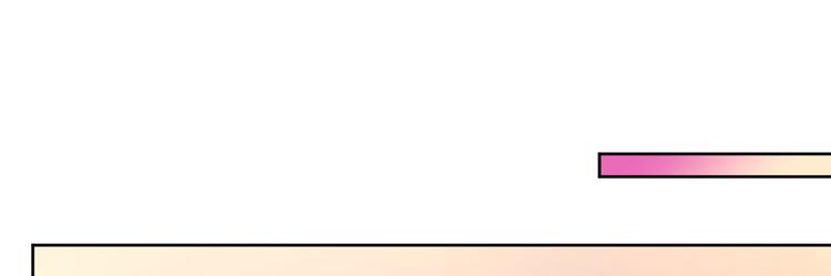 電競大神暗戀我 - 第44話(1/2) - 2