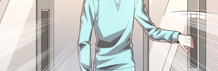 電競大神暗戀我 - 第44話(1/2) - 6