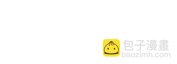 電競大神暗戀我 - 第44話(1/2) - 2