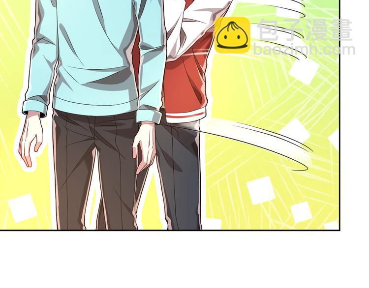 電競大神暗戀我 - 第44話(1/2) - 7