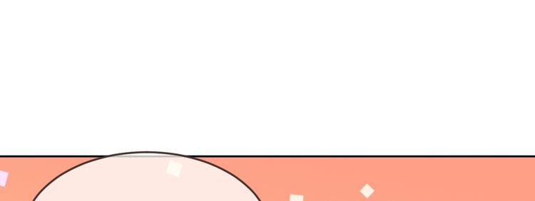 電競大神暗戀我 - 第44話(1/2) - 8