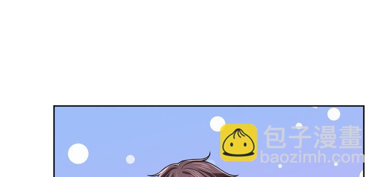 電競大神暗戀我 - 第44話(1/2) - 2