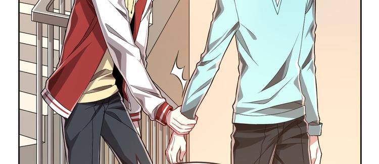 電競大神暗戀我 - 第44話(1/2) - 4