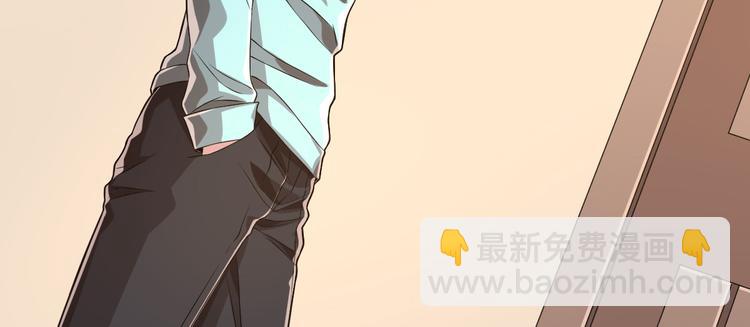 電競大神暗戀我 - 第44話(1/2) - 2