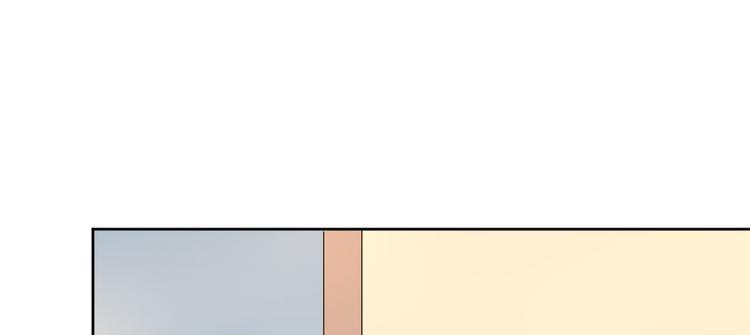 電競大神暗戀我 - 第44話(2/2) - 6