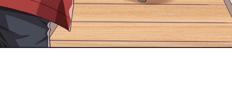 電競大神暗戀我 - 第44話(2/2) - 6