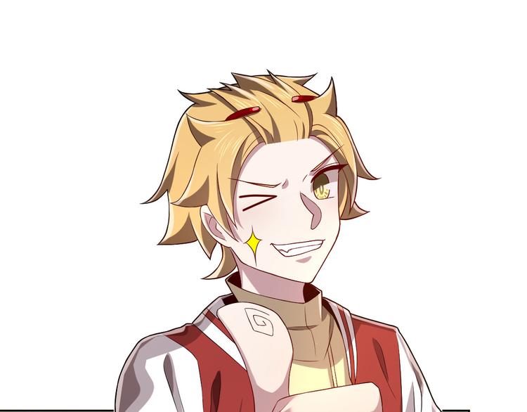 電競大神暗戀我 - 第44話(2/2) - 1