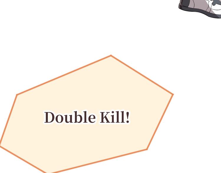 電競大神暗戀我 - 第46話(3/3) - 1