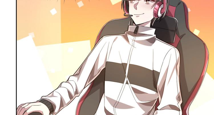 電競大神暗戀我 - 第46話(1/3) - 6