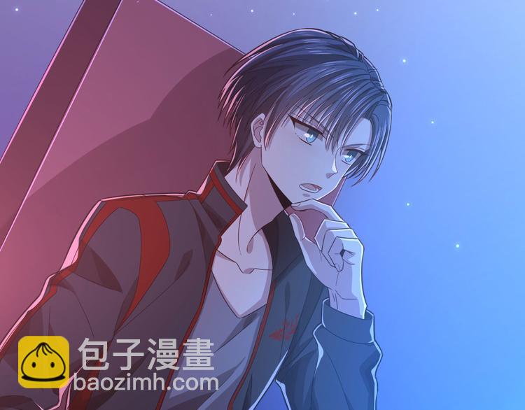 電競大神暗戀我 - 第46話(1/3) - 7