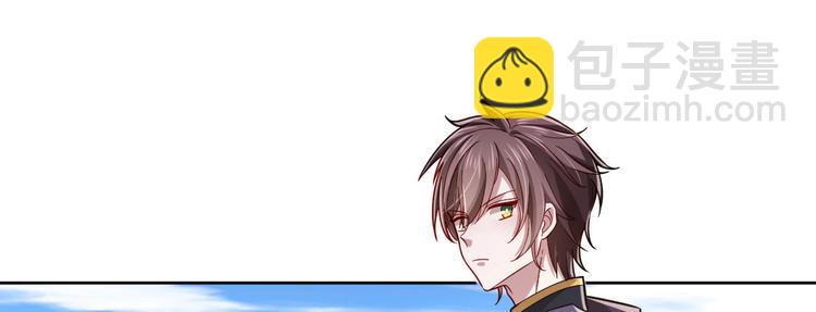 電競大神暗戀我 - 第46話(1/3) - 2