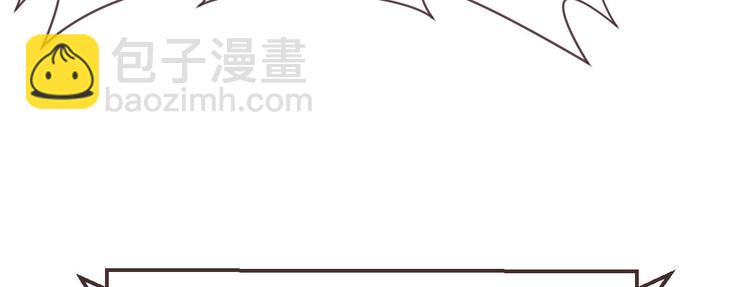 電競大神暗戀我 - 第46話(1/3) - 6