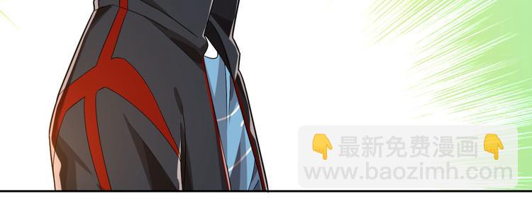 電競大神暗戀我 - 第46話(1/3) - 2