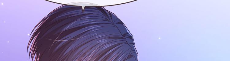 電競大神暗戀我 - 第46話(1/3) - 6