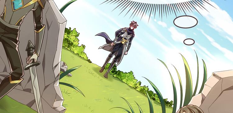 電競大神暗戀我 - 第46話(2/3) - 8