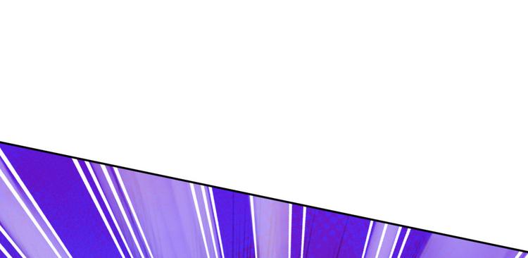 電競大神暗戀我 - 第46話(2/3) - 2