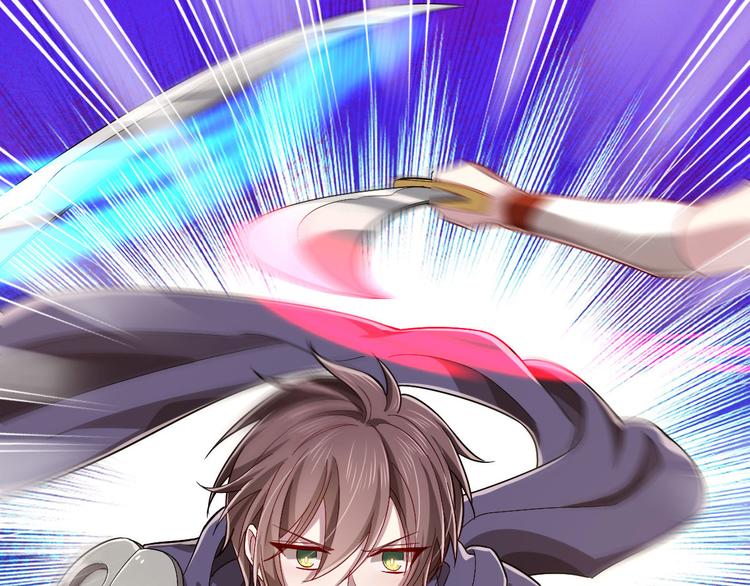 電競大神暗戀我 - 第46話(2/3) - 3