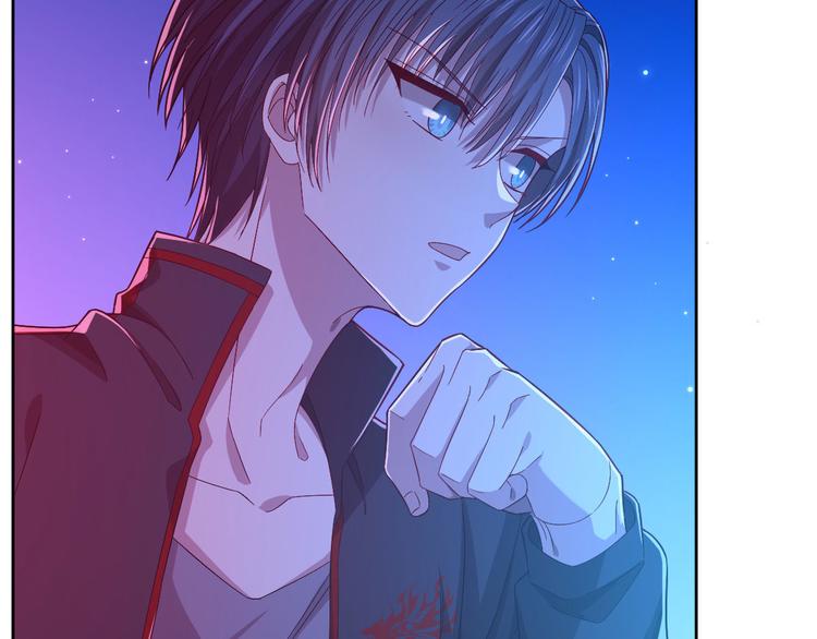 電競大神暗戀我 - 第46話(2/3) - 1