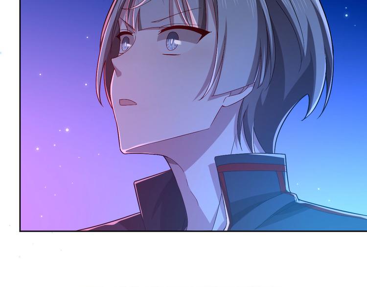 電競大神暗戀我 - 第46話(2/3) - 3